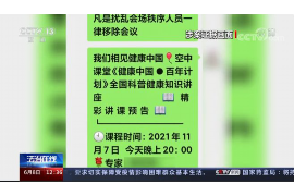 高安追款公司哪里找？专业机构助您解决欠款难题